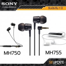 ของแท้ [ รับประกัน 1 ปี ] หูฟัง Sony Hi-Fi Stereo Headset MH750 / MH755